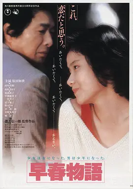 电影《深海行动》海报