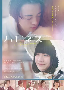 电影《疾速营救》海报