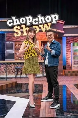 综艺《向往的生活·渔村篇》海报