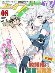 短剧《霍少的哑巴新妻》海报