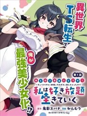 短剧《闪婚总裁》海报